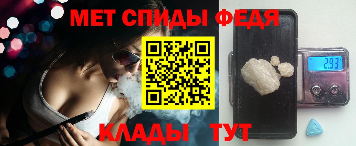 Амфетамин  АМФЕТАМИН  Вход с VPN  Зеленогорск  АМФЕТАМИН Premium 