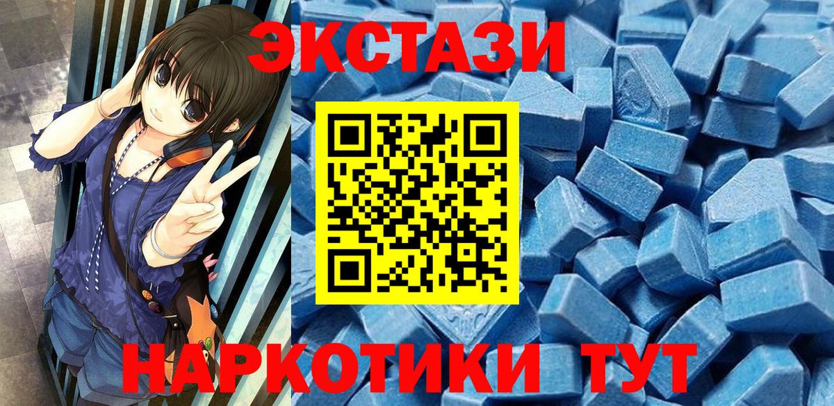 Экстази Philipp Plein  ЭКСТАЗИ  Зеленогорск  Вход с VPN 