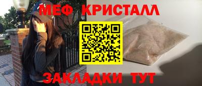 jwh Кумертау