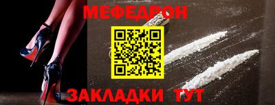 кокаин премиум Кулебаки