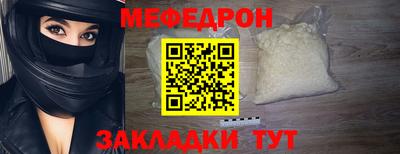 кокаин премиум Кулебаки