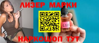 индика Кунгур
