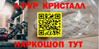 индика Кунгур