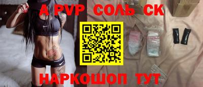 индика Кунгур