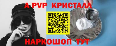 кокаин премиум Кулебаки