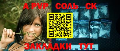 индика Кунгур