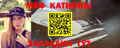 кокаин премиум Кулебаки