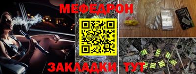jwh Кумертау