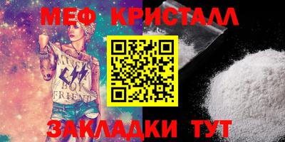 jwh Кумертау