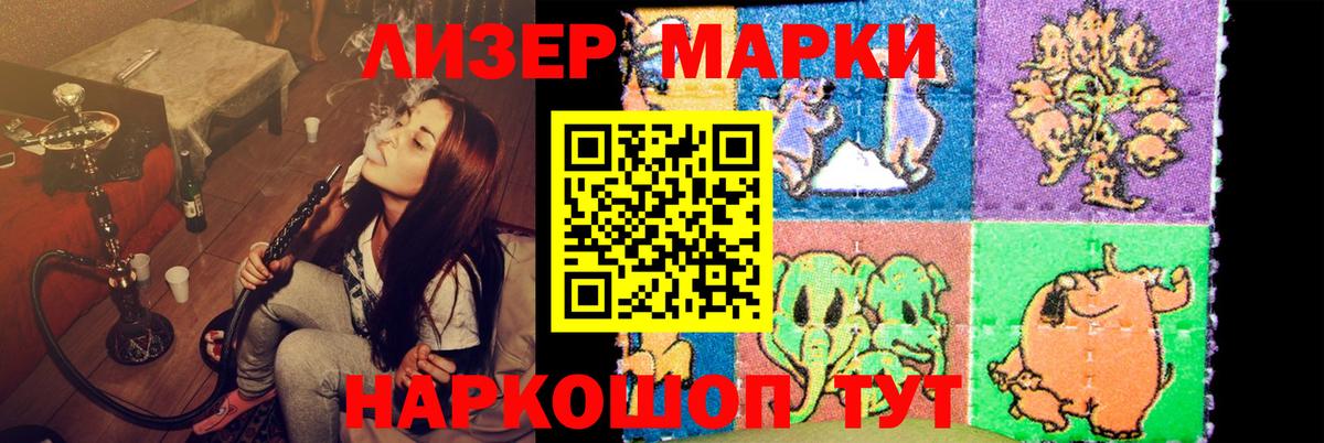 KRAKEN сайт  LSD-25 экстази ecstasy  Вход с VPN  Лсд 25 экстази  LSD-25 экстази кислота  Зеленогорск 