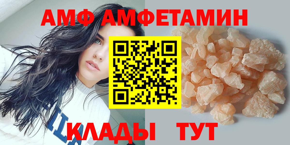 Зеленогорск  МЕТАМФЕТАМИН Methamphetamine  Вход с VPN 