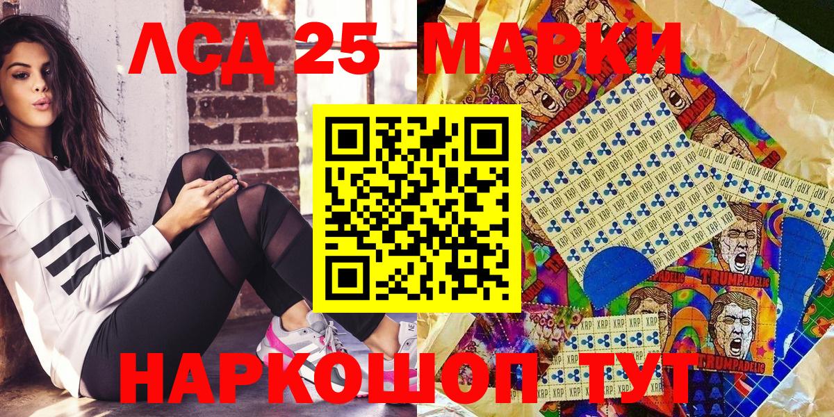 Наркотические марки 1,8мг  Вход с VPN  Зеленогорск  Наркотические марки 1,8мг 