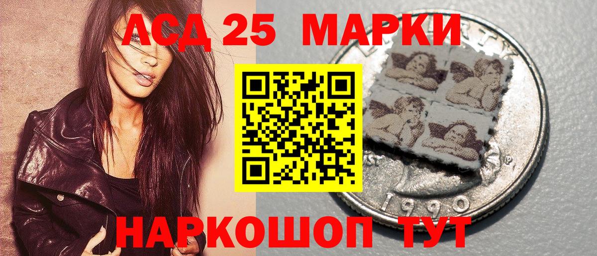 Марки N-bome 1,5мг Зеленогорск