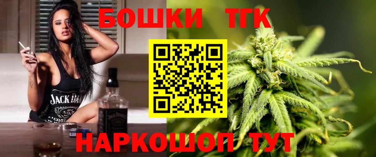 Канабис планчик Зеленогорск
